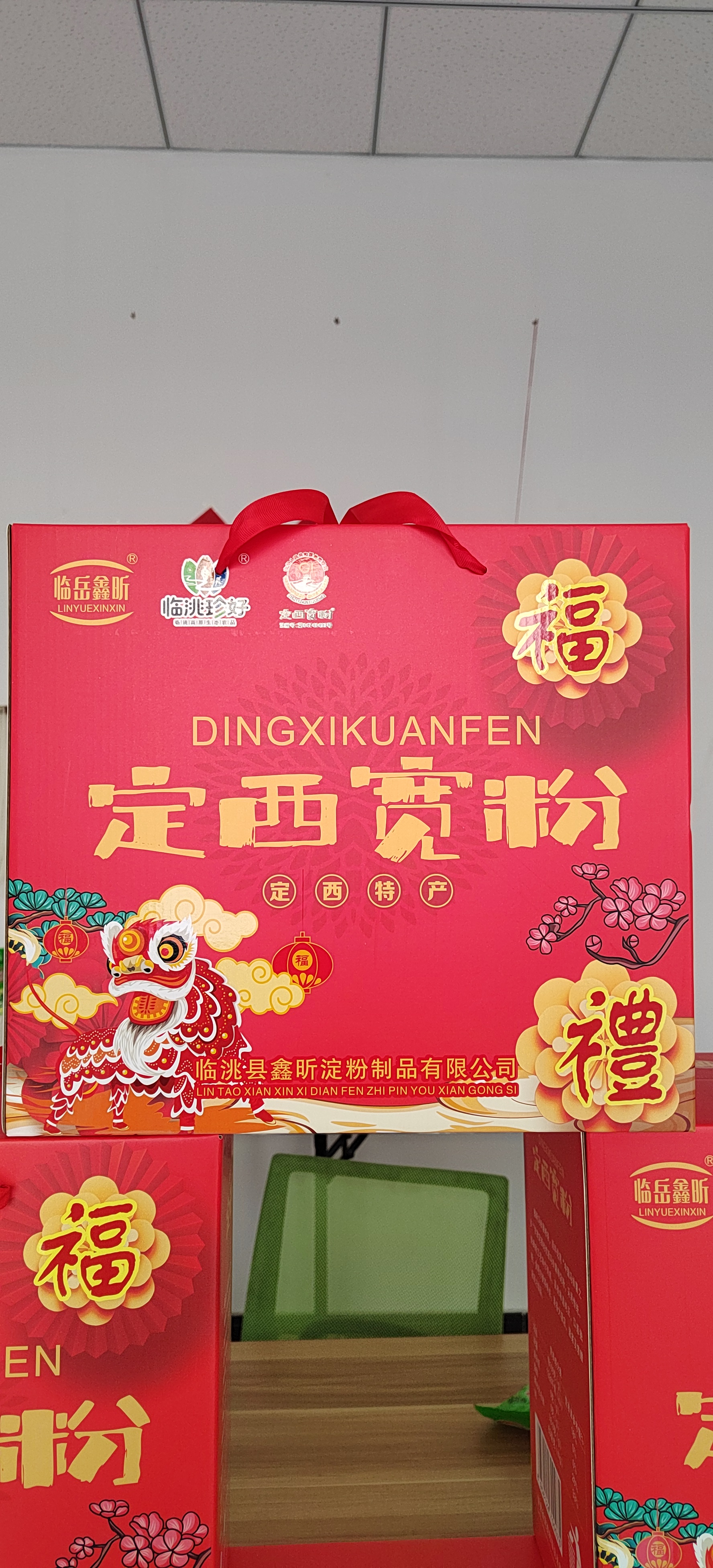 甘肃定西宽粉礼盒装纯土豆宽粉火锅麻辣烫酒店好食材传统晾晒干粉
