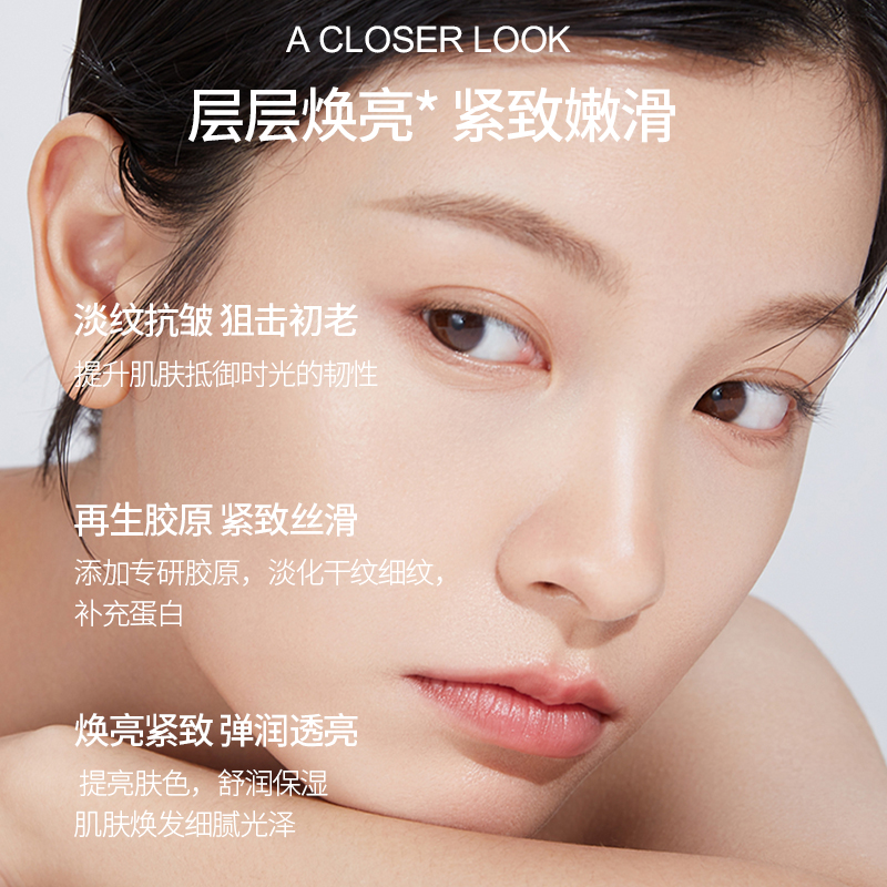 蓝尼芳可红牡丹奢润抗皱六件套抗糖玻色因去黄抗老抗氧年轻油霜