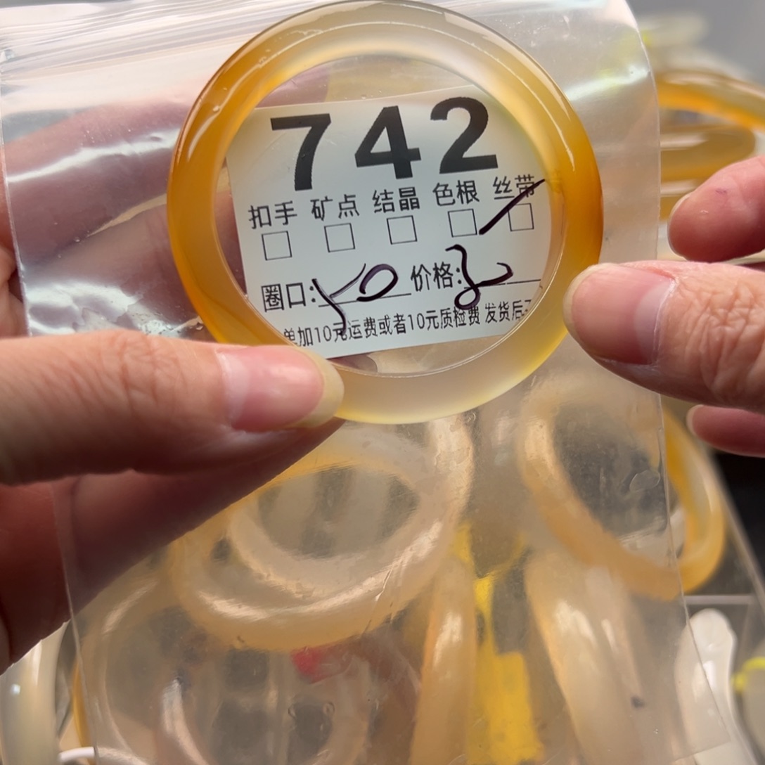 玛瑙/玉髓未镶嵌手镯742