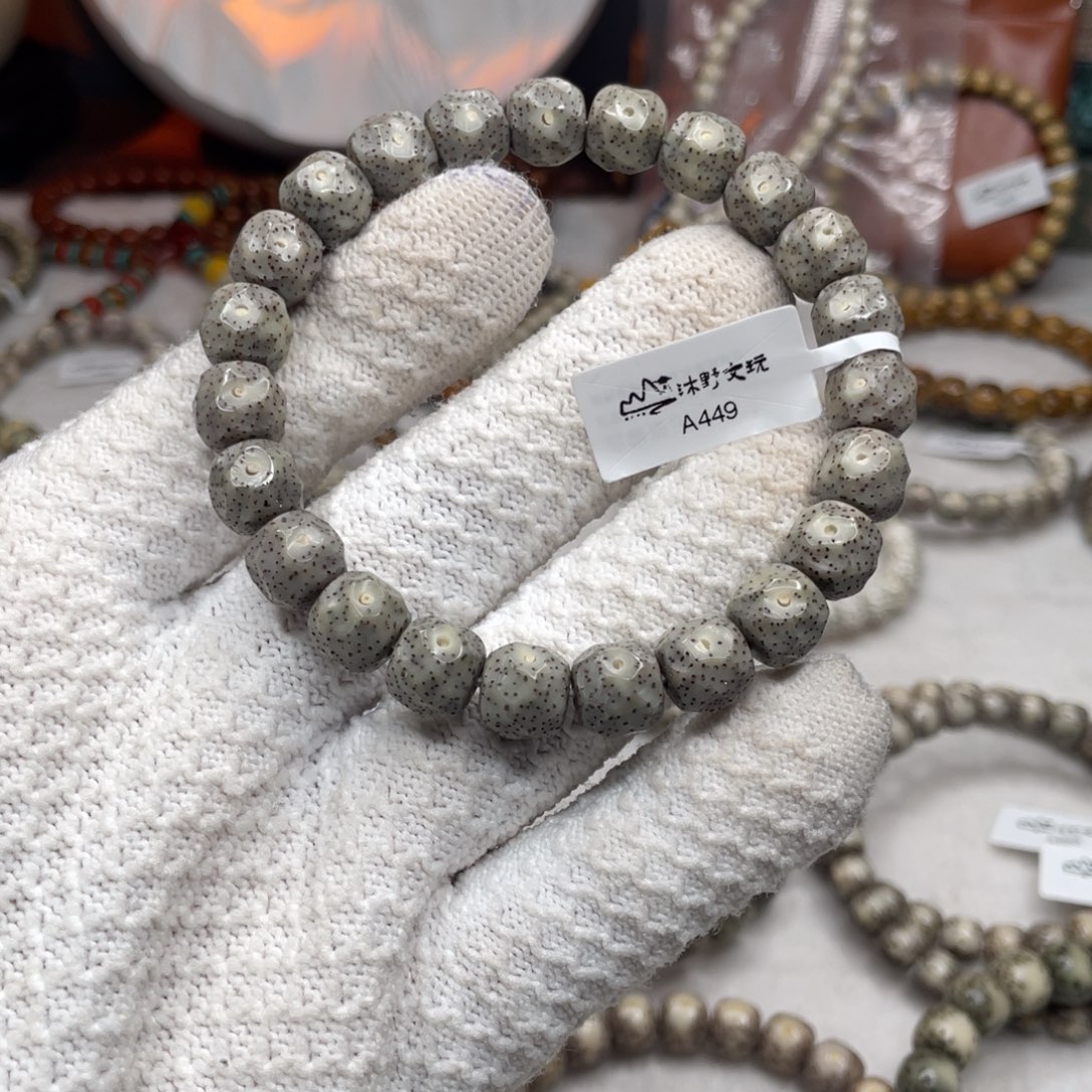 十***贰星月菩提吊坠10x9改无相星点货a449