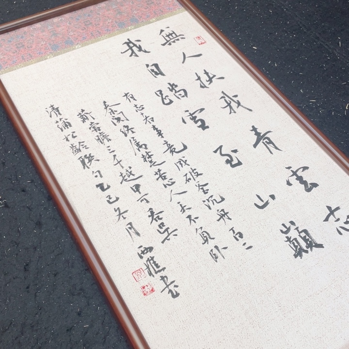 国画书画艺术作品多次入选国内外