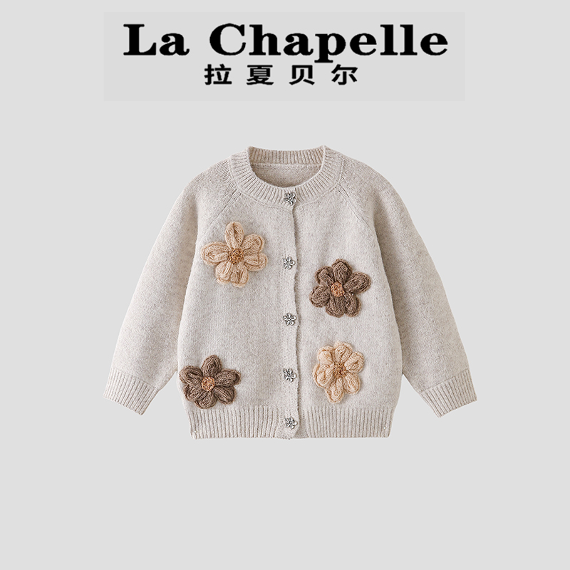  La Chapelle【拉夏贝尔】秋季新款时尚儿童立体花朵针织衫LA1648