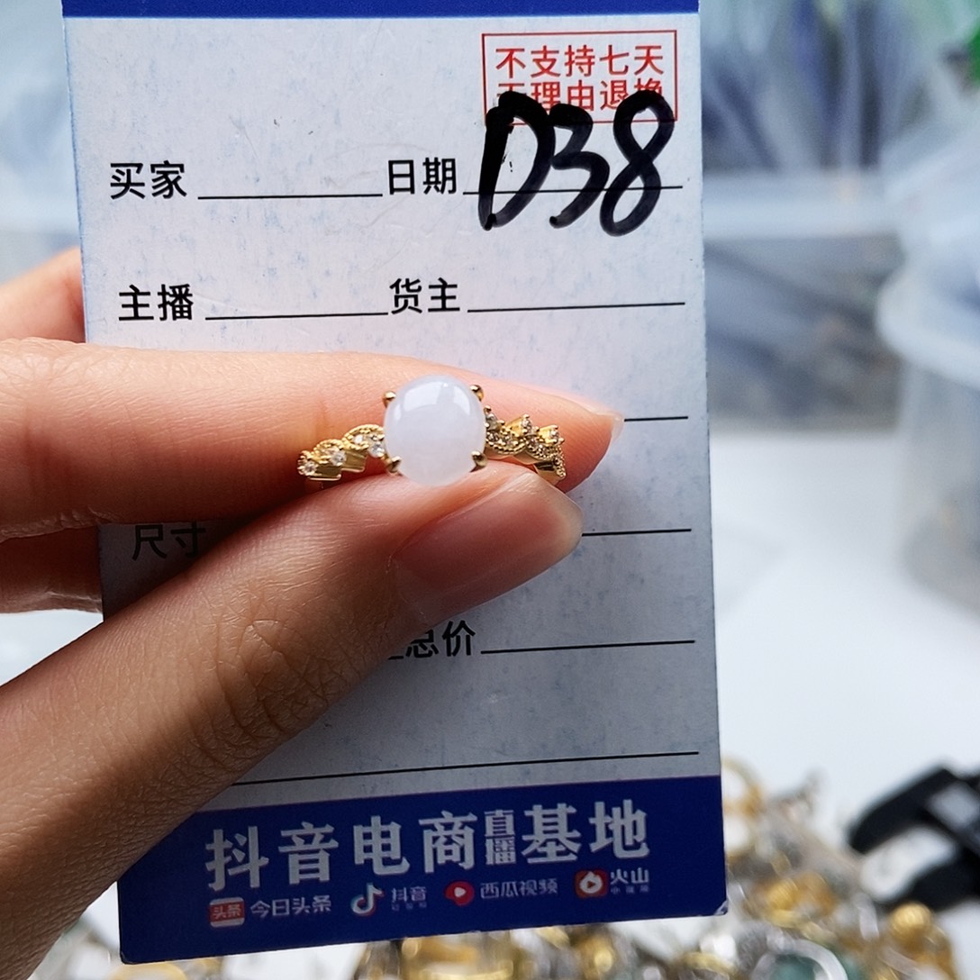 翡翠未镶嵌戒指戒指