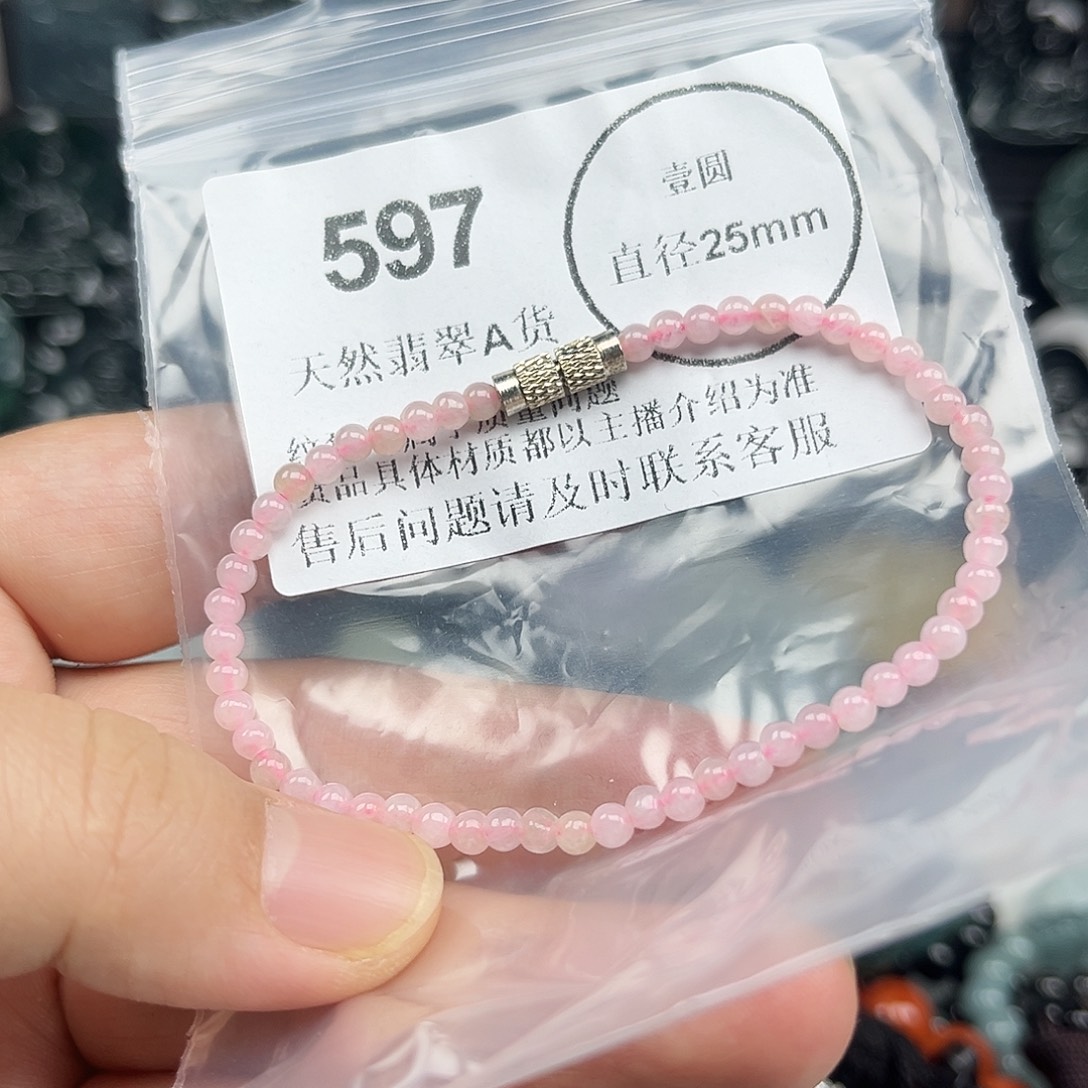 翡翠未镶嵌颈饰哈哈哈