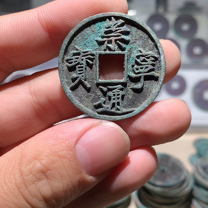 0***e珐琅铁合金美制通宝工艺品无漏裂翘补