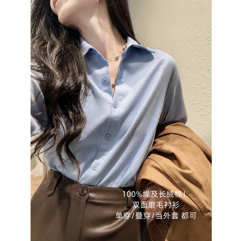 100%埃及长绒棉！双面磨毛叠穿翻领宽松长袖通勤衬衫外套女秋季新