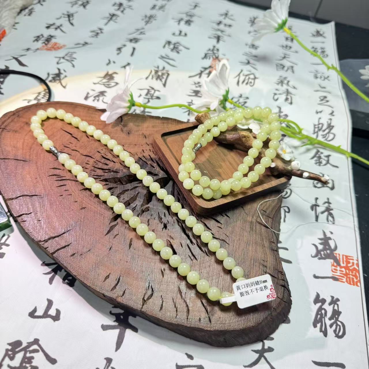 天然和田玉黄口卡8妈妈链 拍一发一多样性发其一 1080034