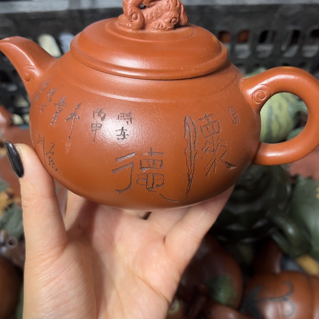 紫砂茶壶紫砂壶泡茶350