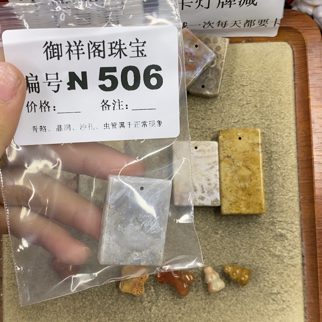 石英质玉吊坠(不含链)足银镀金镶嵌苏*