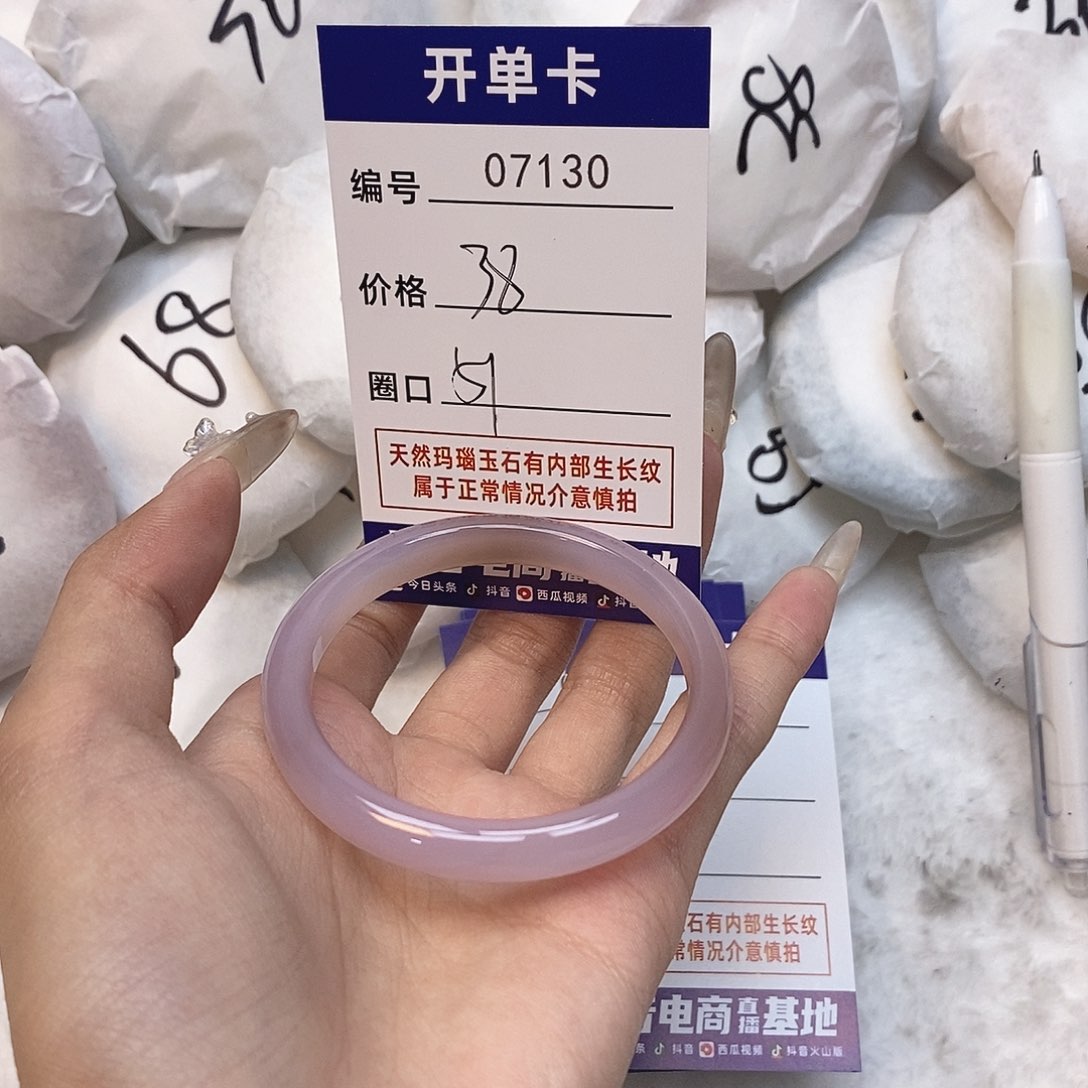 玛瑙/玉髓手镯未镶嵌130