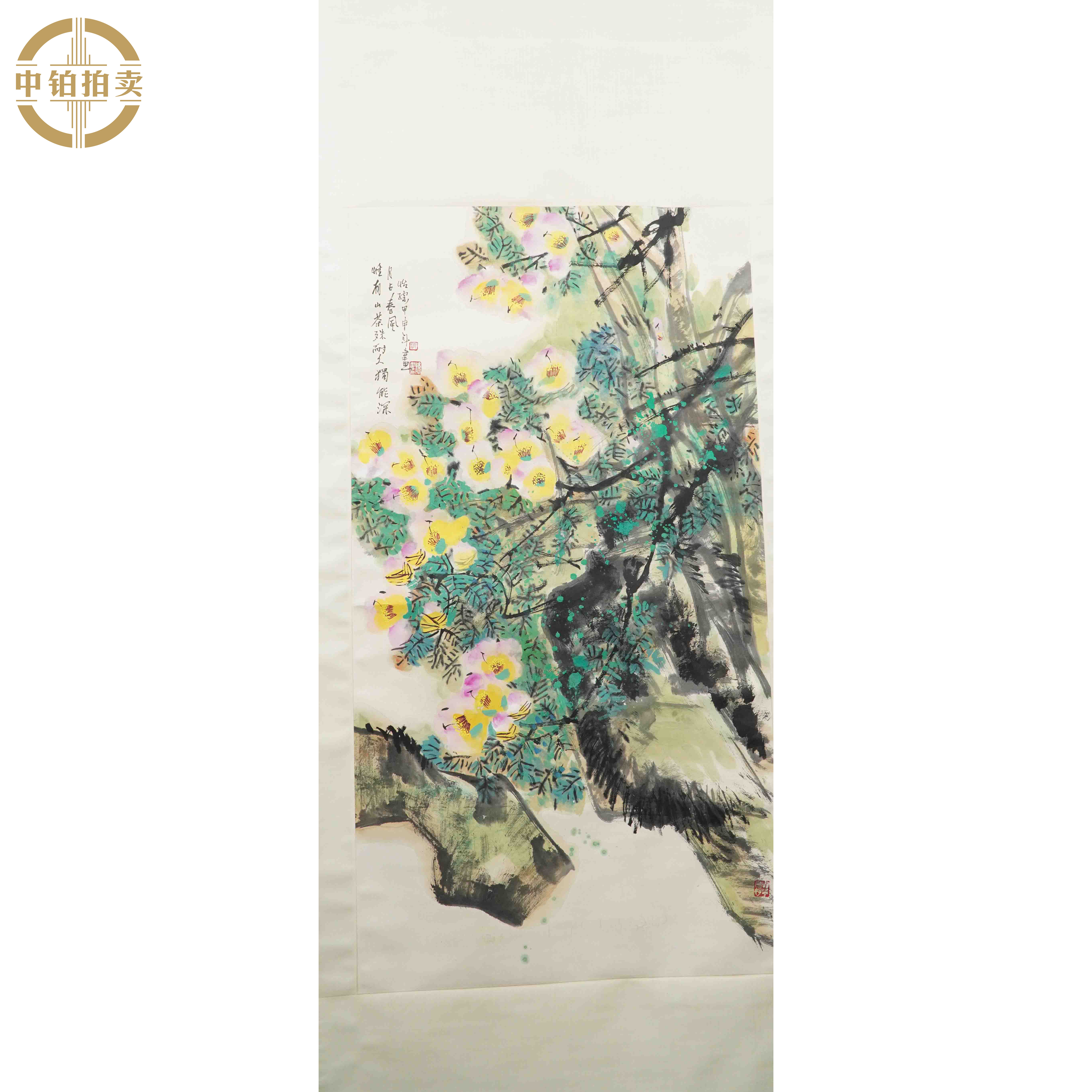 lot0219 郭怡琮 花卉 立轴 70cm*130cm8.2平尺