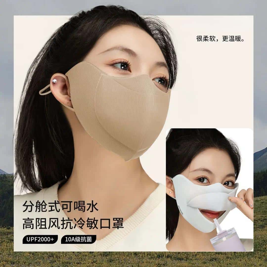 【分舱面罩】冬季分舱式可喝水面罩透气防晒高护眼角5D防风保暖口罩