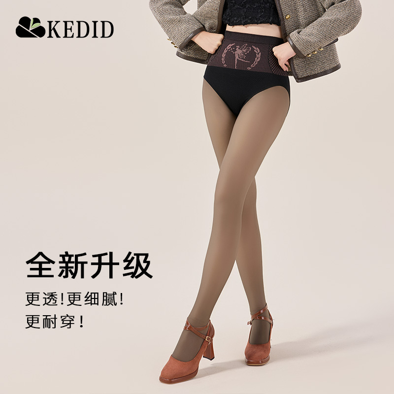 【KEDID&可迪朵】2025新款高透单层一体黑透肤光腿神器秋冬加绒黑丝