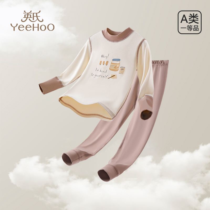 英氏男童家居服纯棉儿童圆领睡衣套装中大童秋冬新款秋衣秋裤T157