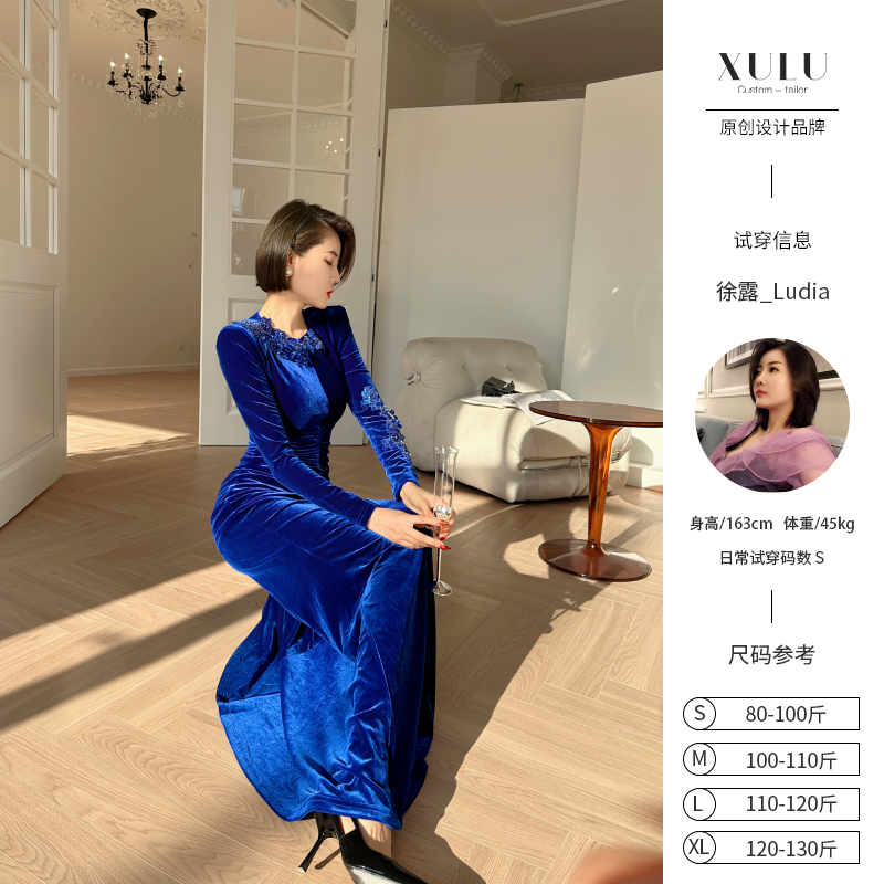 XULU原创轻奢蓝色丝绒高定珠片贴花修身直角肩复古气质V领连衣裙