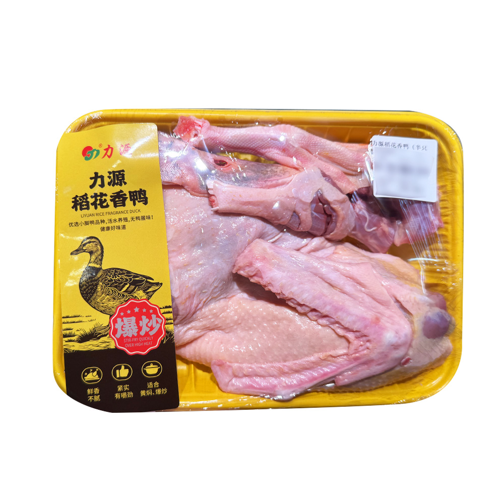 力源稻花香鸭（半只）