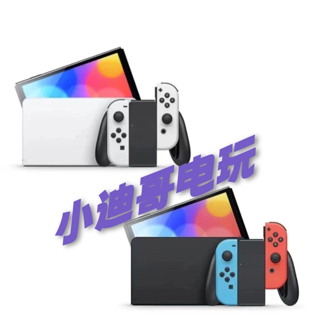 OLED插卡日版游戏机主机便携式掌机连电视主机亲子oled