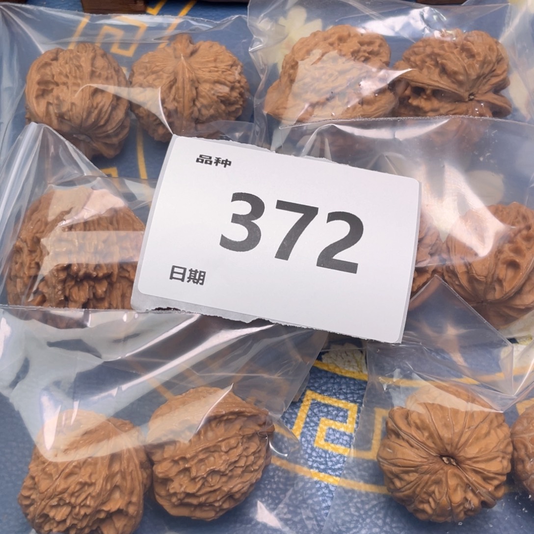 文玩核桃把件372号6对带练手元宝