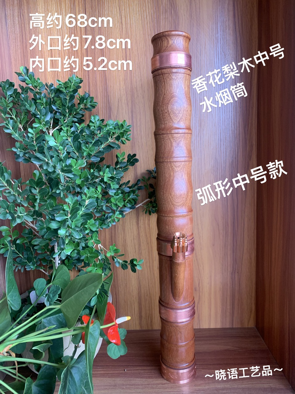 云南特色香花梨木中号弧形水筒高档纯天然整实木抽空水木筒