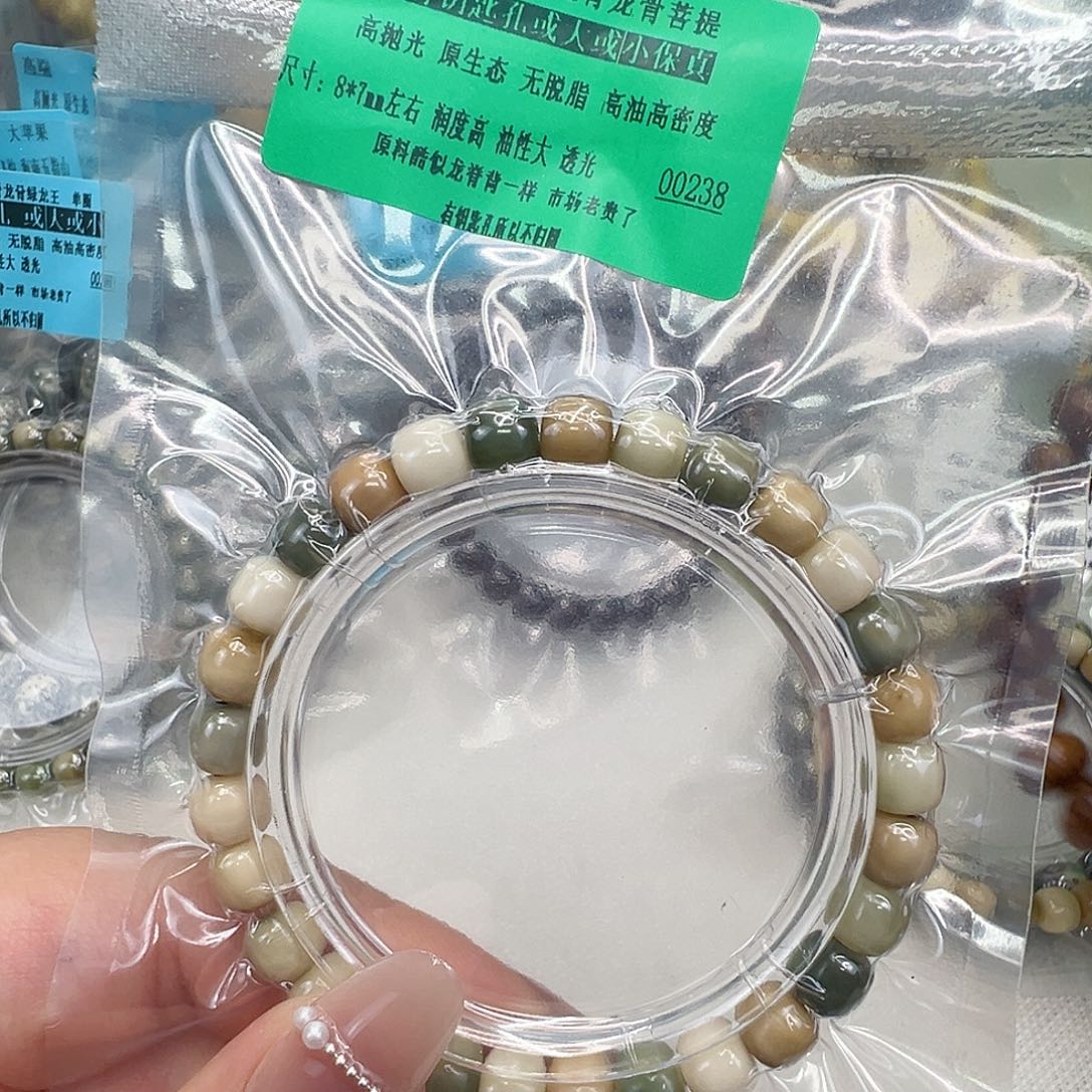 手串星月菩提59傲世多宝龙脊菩提单圈87桶