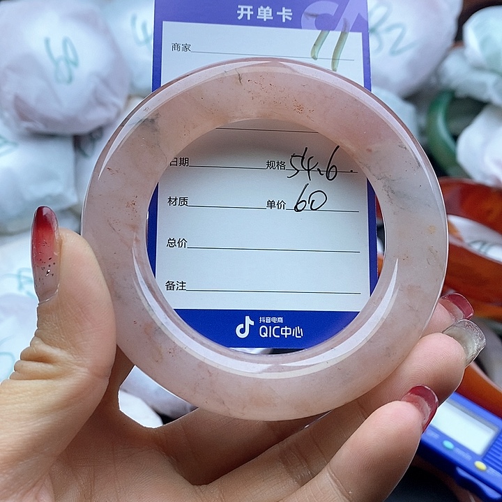 石英质玉手镯未镶嵌