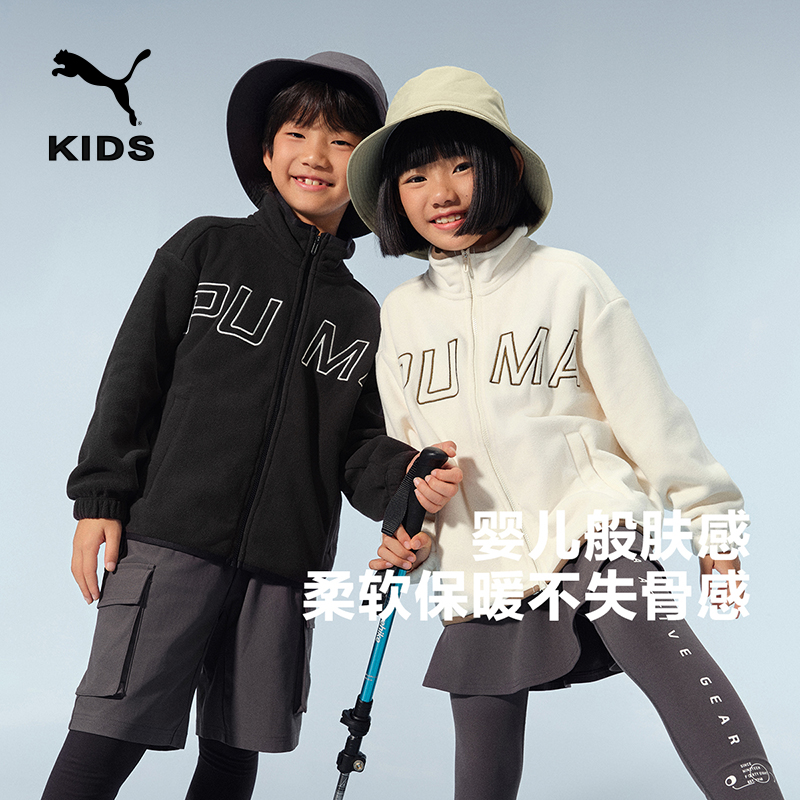PUMA彪马官方正品 新款儿童针织便服拉链外套休闲保暖舒适