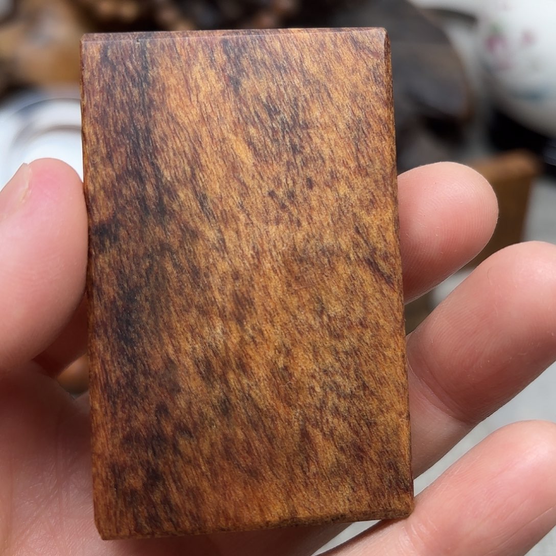 醉***觞贡木印贡无事牌461龙鳞