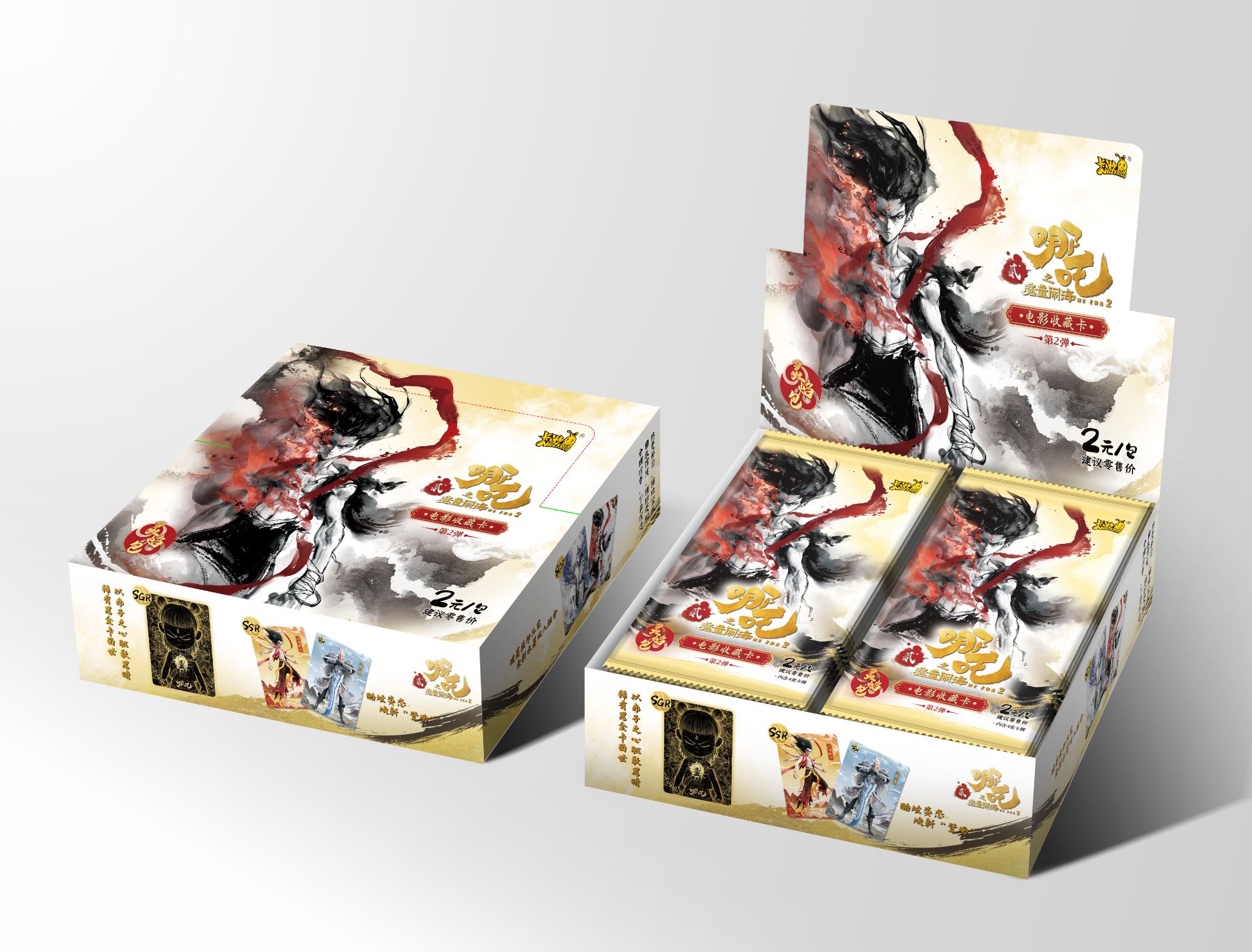卡游【躲QR刺盒】哪吒之魔童闹海灵焰包二弹收藏卡牌代拆