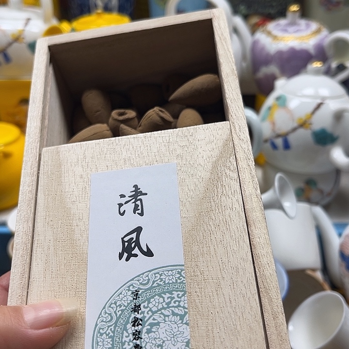 瓷片清库存满18包邮，新疆西藏青海不包邮，回流瓷器、