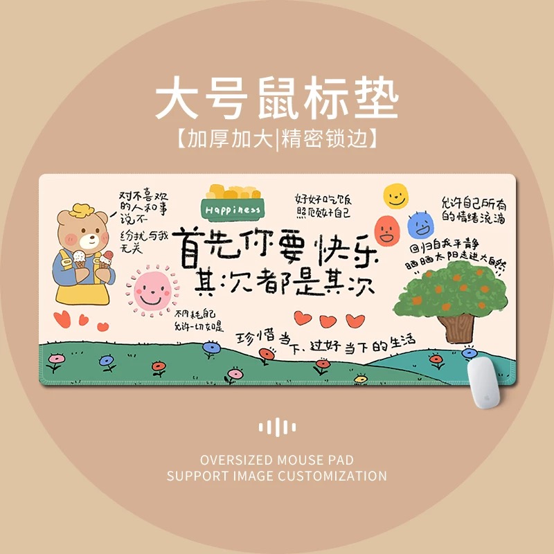 电竞鼠标垫游戏键盘垫大号办公软垫学习书桌垫可爱电脑锁边加厚垫