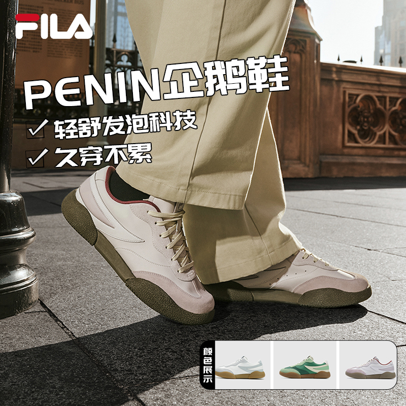 Fila/斐乐男女款【PENIN企鹅鞋】2025春德训休闲鞋F12W512207F/M