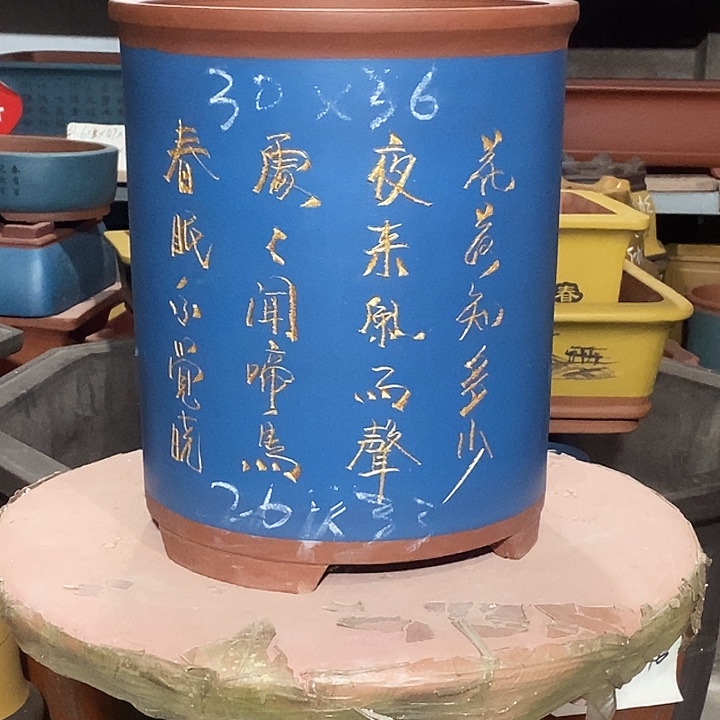 紫砂花盆花盆包邮