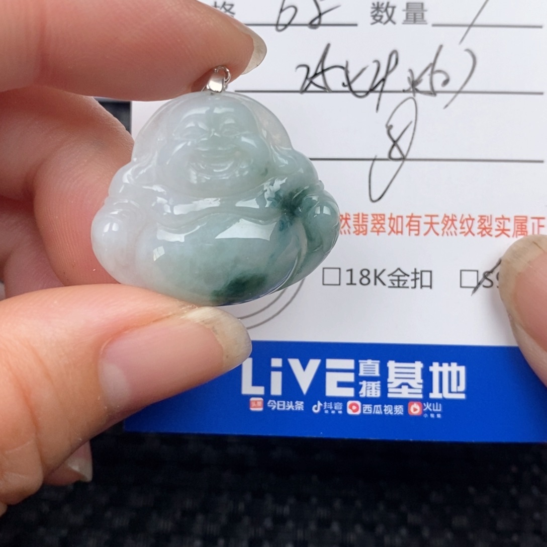 翡翠未镶嵌颈饰吊坠