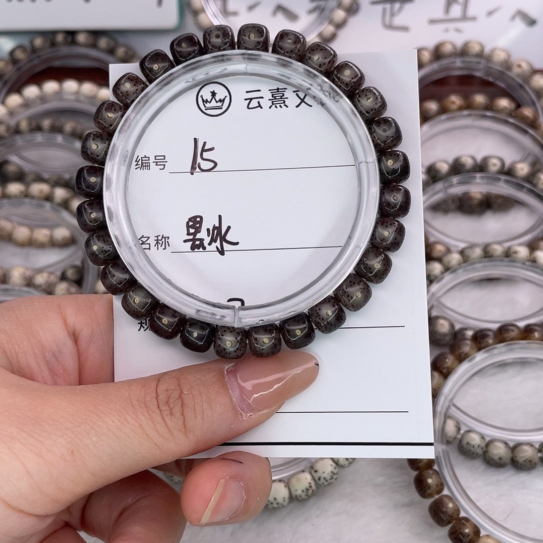 磨***皮吊坠星月菩提15黑冰