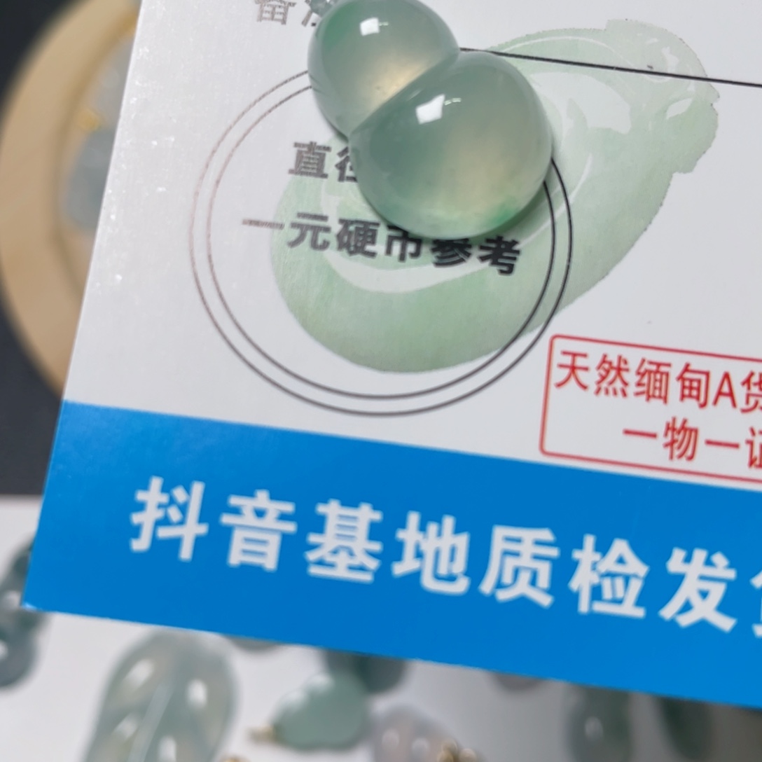 苹***鲤翡翠未镶嵌颈饰翡翠