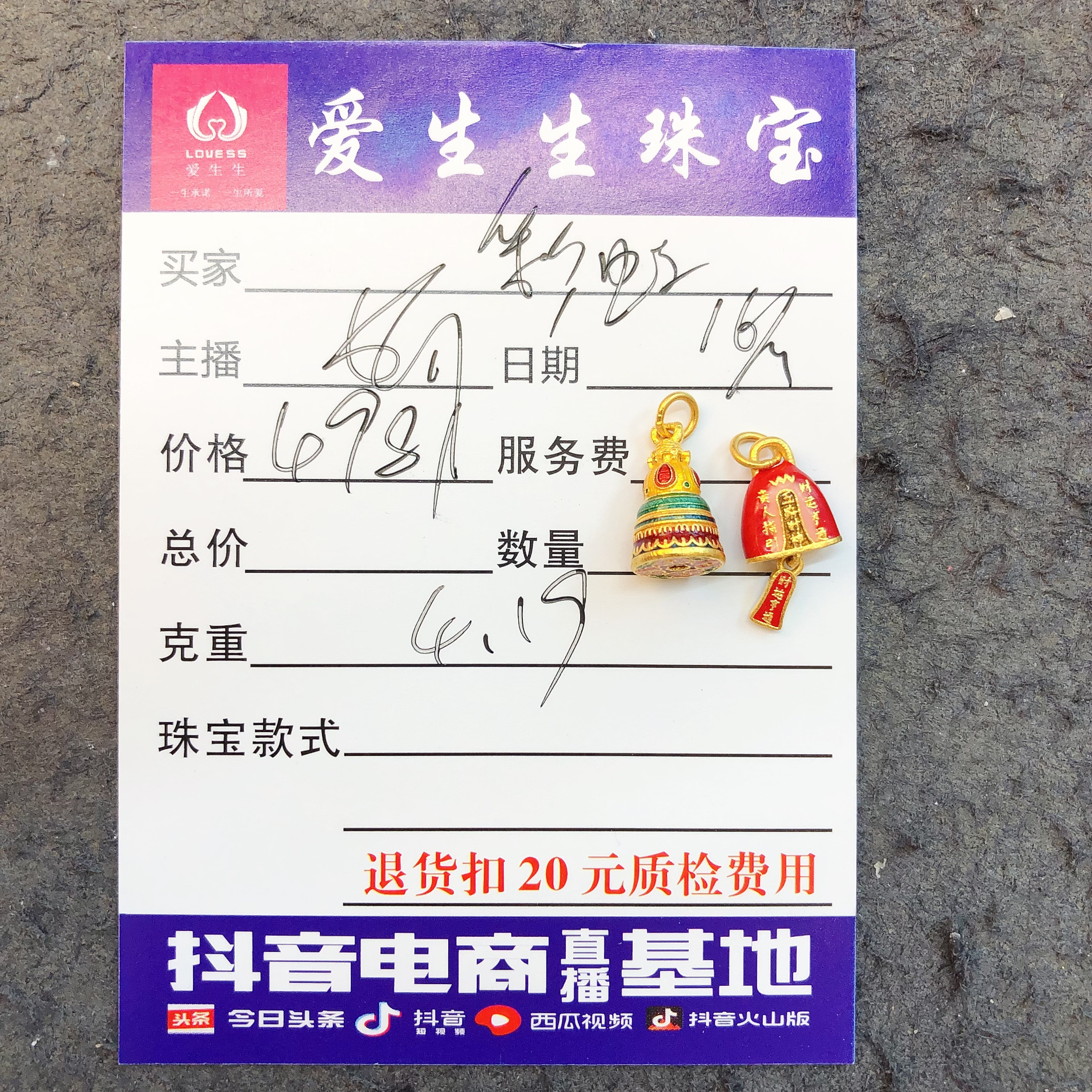 足金999烧蓝吊坠许愿塔古法百搭款式！娟