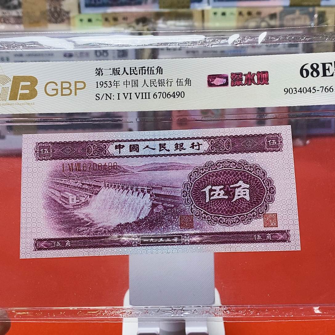 深水坝五角6706490。。。。