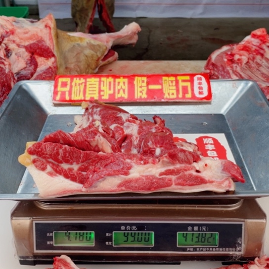 【闪购商品】冷冻保存30天包装河北省