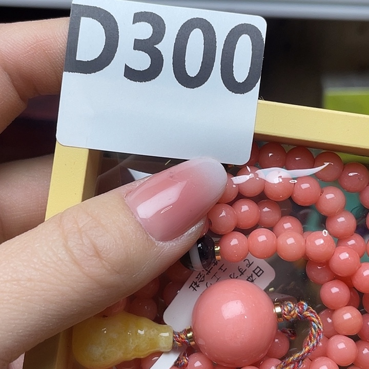 盖****百货百货百货百货300