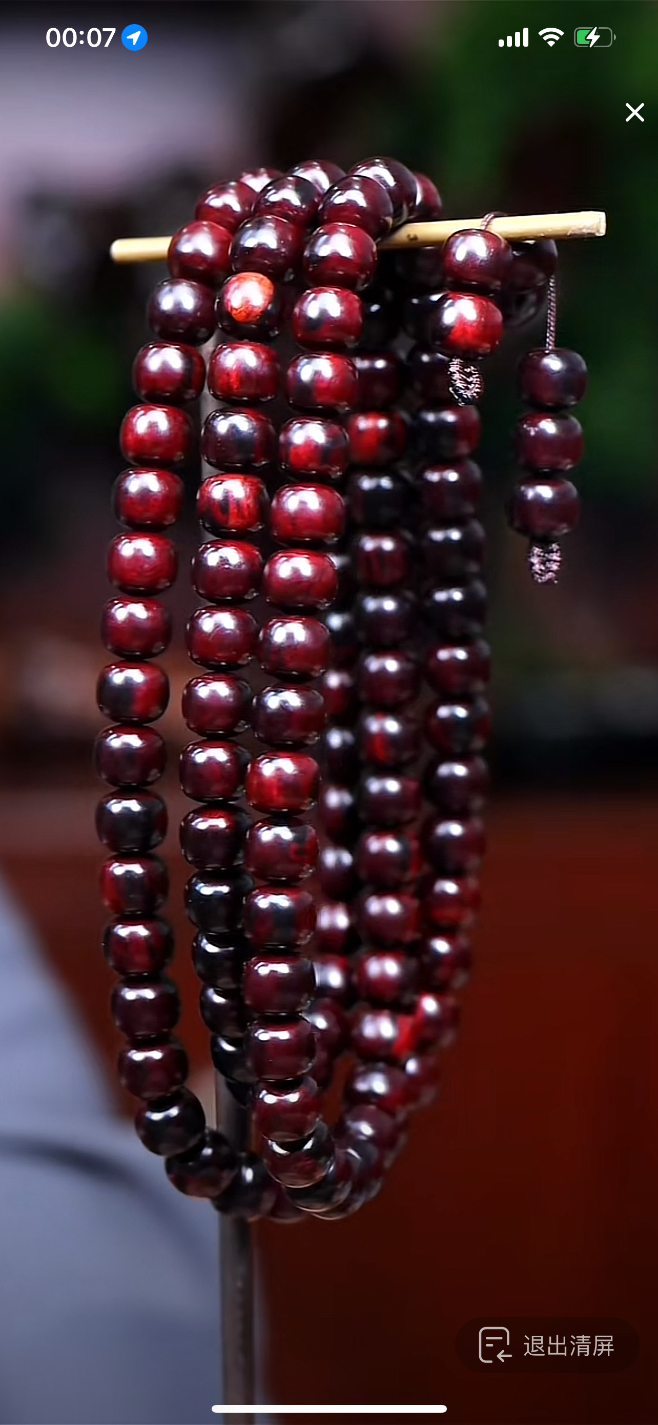 海南红降0.8x108老型珠手串