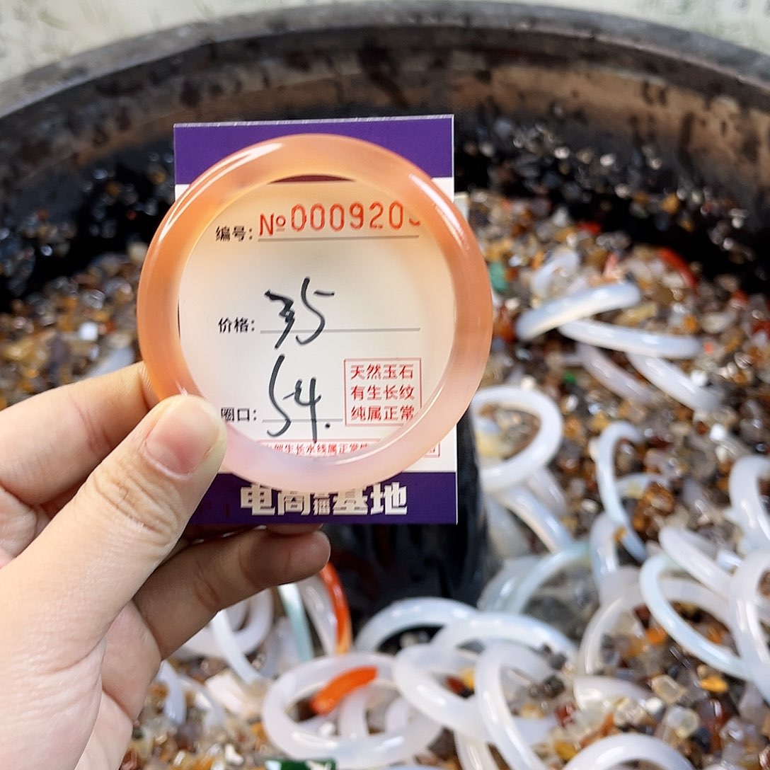 玛瑙/玉髓手镯未镶嵌9203