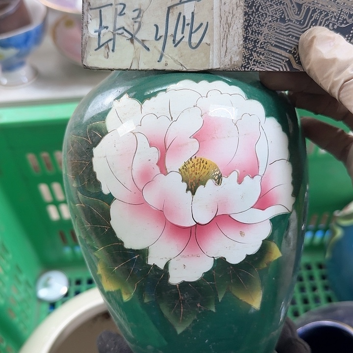 碗开播啦…开播啦