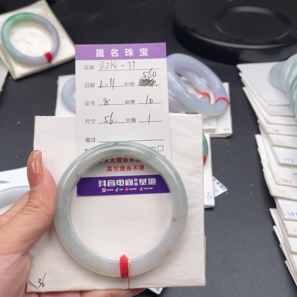 【闪购商品】翡翠手镯未镶嵌D****7天然缅甸翡翠手镯