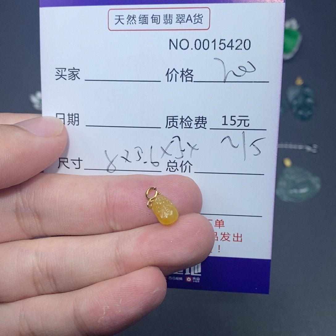 翡翠18K金镶嵌颈饰天然翡翠