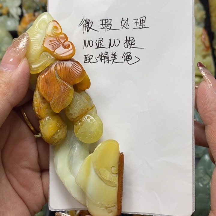 蛇纹石玉吊坠未镶嵌