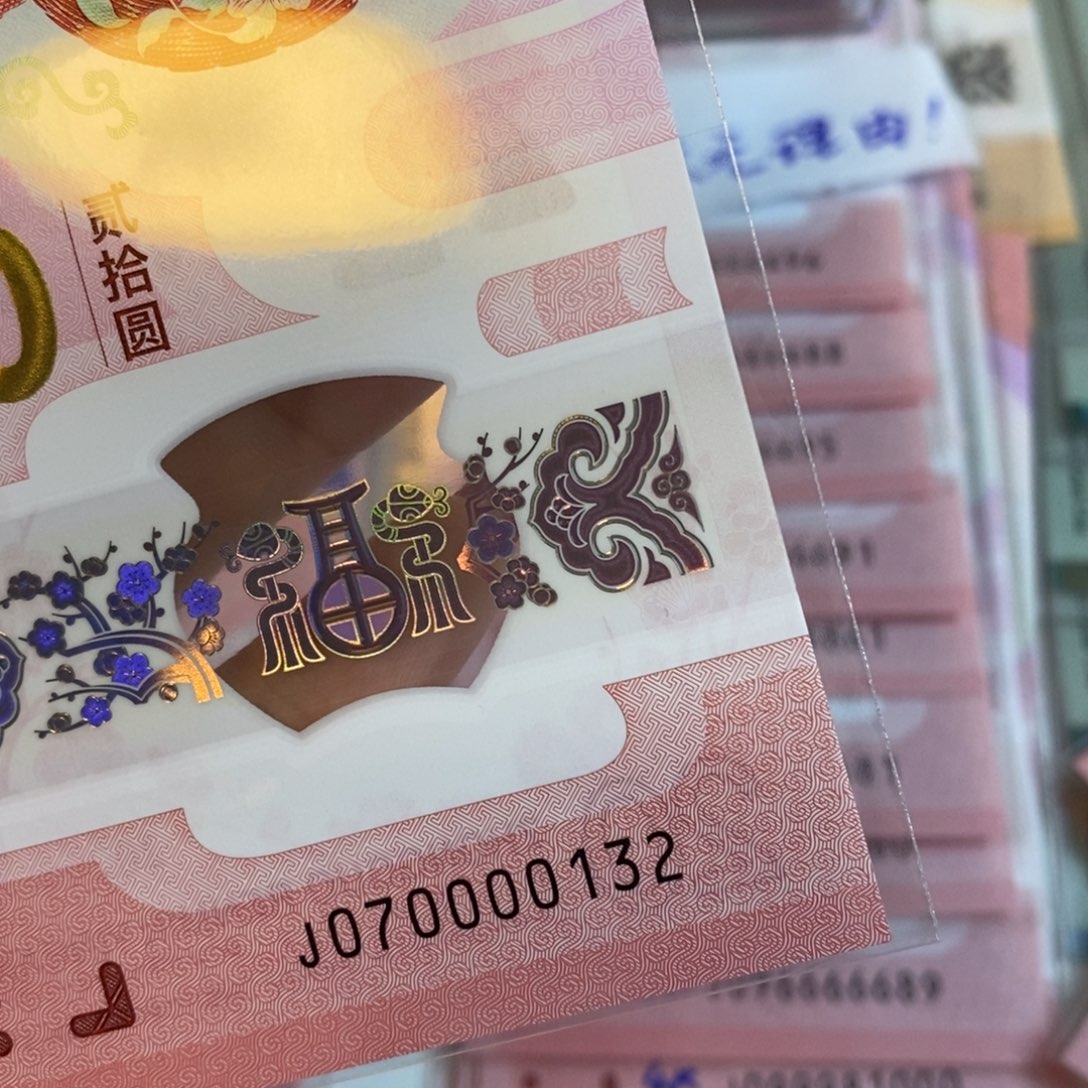 塑料 0132……………………