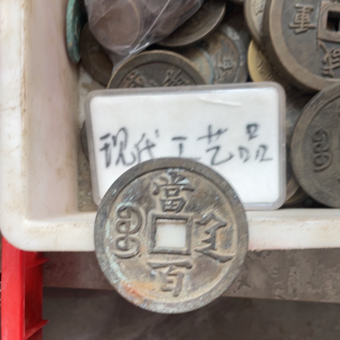 铜现代仿制工艺品