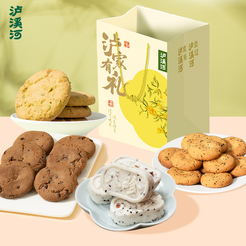 泸溪河【事事如意】中秋礼袋1084g4味糕点组合送礼必备零食大礼包ZB