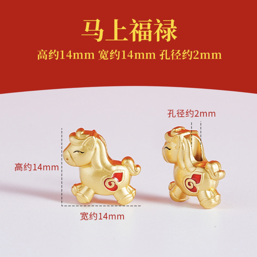 黄铜配件/萌趣小马