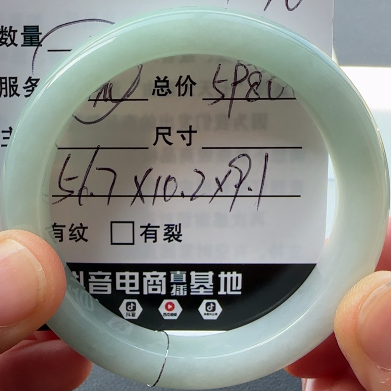 【闪购商品】翡翠手镯未镶嵌天然翡翠手镯